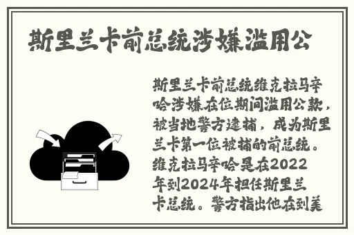 大芭蕉视频